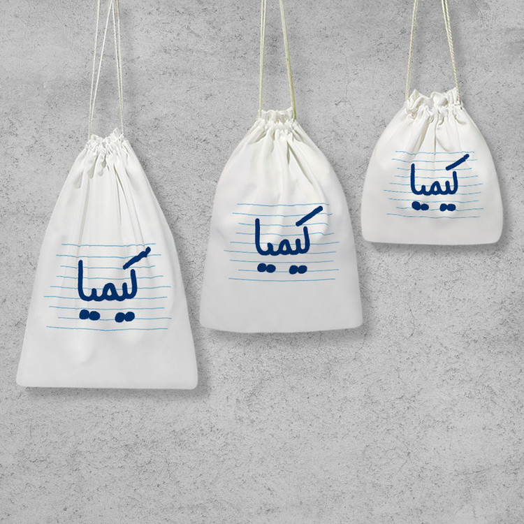 نظم دهنده خندالو مدل کیمیا کد 3702 مجموعه 3 عددی