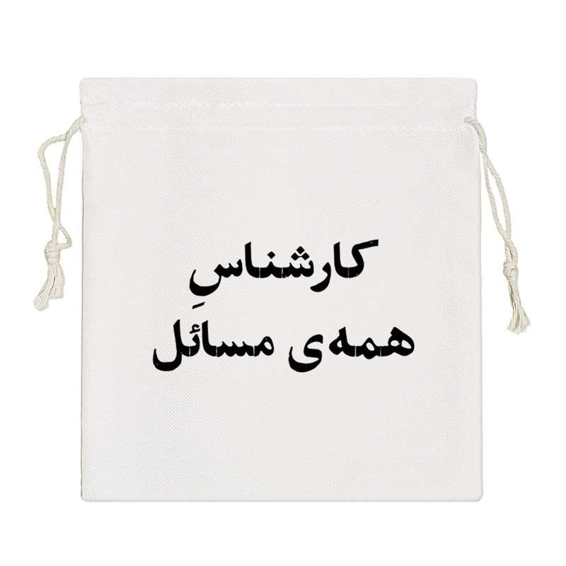 نظم دهنده خندالو مدل کارشناس همه مسائل کد 10521-S