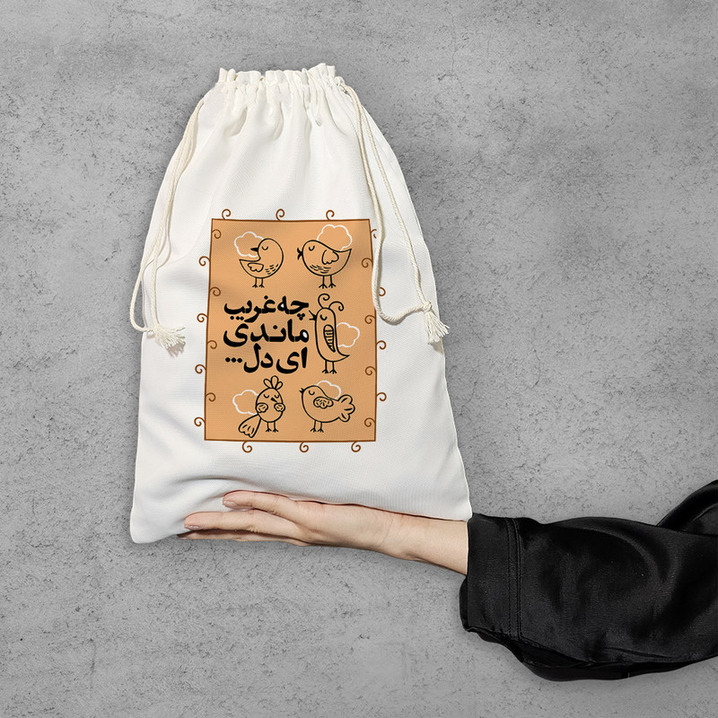 نظم دهنده خندالو مدل چه غریب ماندی ای دل کد 181