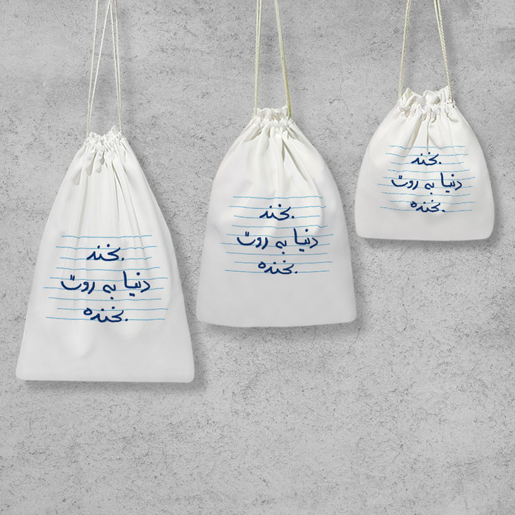نظم دهنده خندالو مدل بخند دنیا به روت بخنده کد 4858 مجموعه 3 عددی