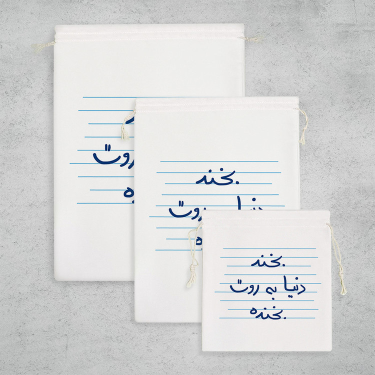 نظم دهنده خندالو مدل بخند دنیا به روت بخنده کد 4858 مجموعه 3 عددی