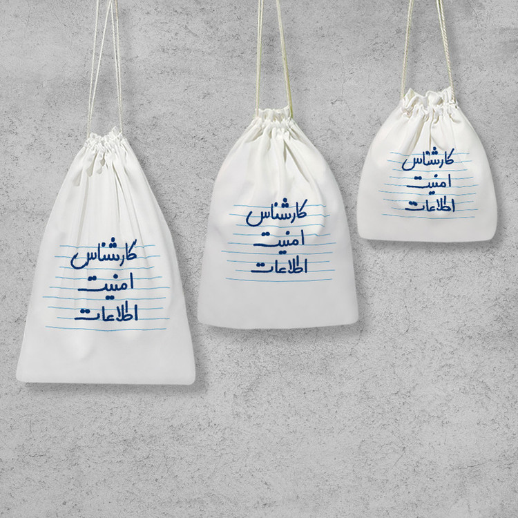نظم دهنده خندالو مدل کارشناس امنیت اطلاعات کد 3938 مجموعه 3 عددی