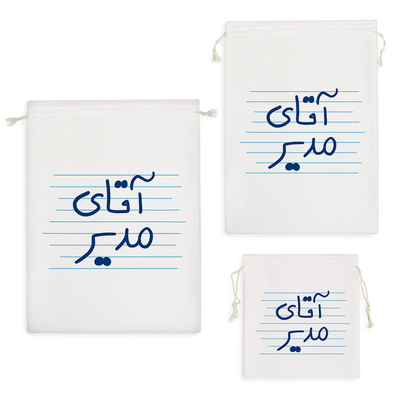 نظم دهنده خندالو مدل آقای مدیر کد 4692 مجموعه 3 عددی