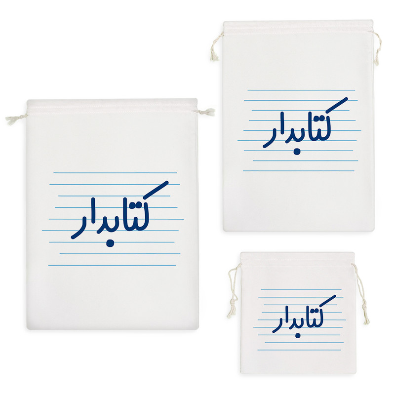 نظم دهنده خندالو مدل کتابدار کد 3915 مجموعه 3 عددی