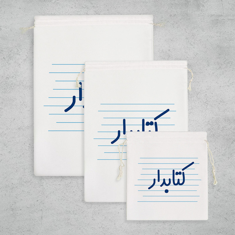 نظم دهنده خندالو مدل کتابدار کد 3915 مجموعه 3 عددی