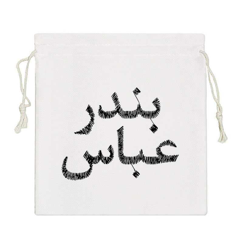 نظم دهنده خندالو مدل بندرعباس کد 8510-S
