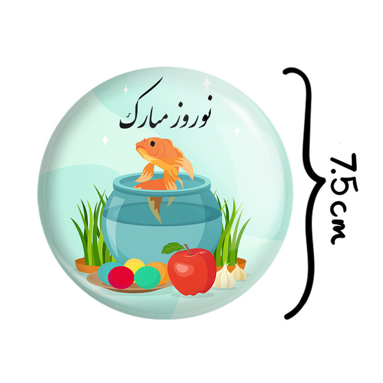 آینه جیبی خندالو مدل نوروز کد 25570