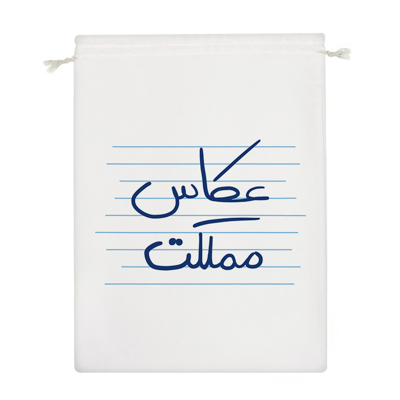 نظم دهنده خندالو مدل عکاس مملکت کد 4800