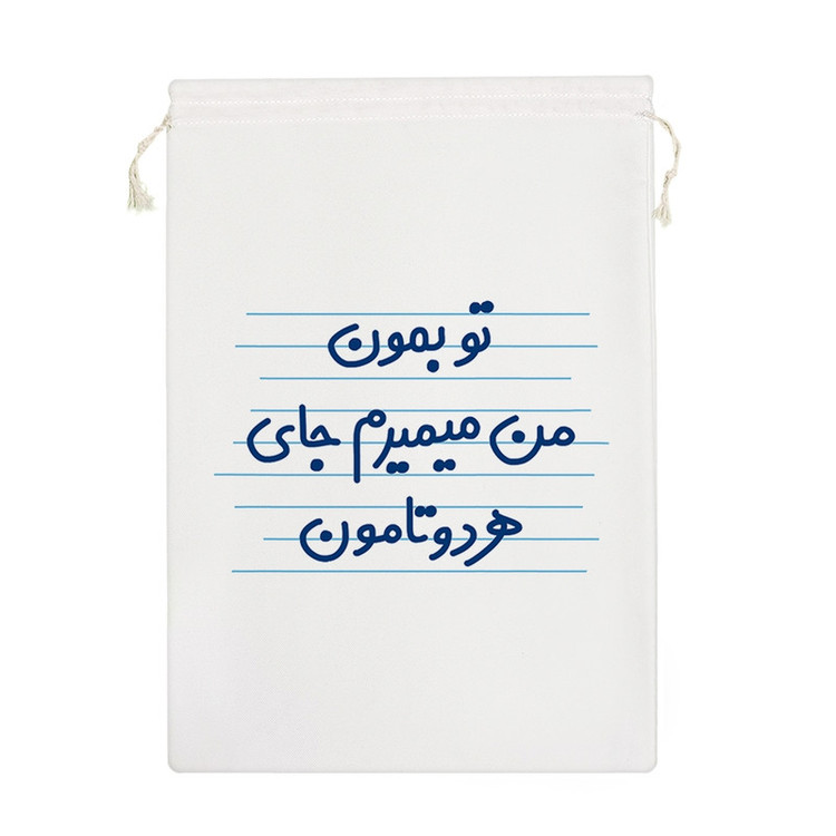 نظم دهنده خندالو مدل تو بمون من میمیرم جای هردوتامون کد 4618-M