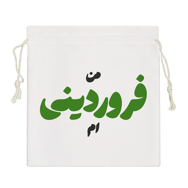 نظم دهنده خندالو مدل متولد فروردین کد 8301-S