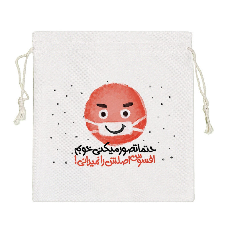 نظم دهنده خندالو مدل حتما تصور میکنی خوبم افسوس اصلش را نمیدانی! کد 595-S