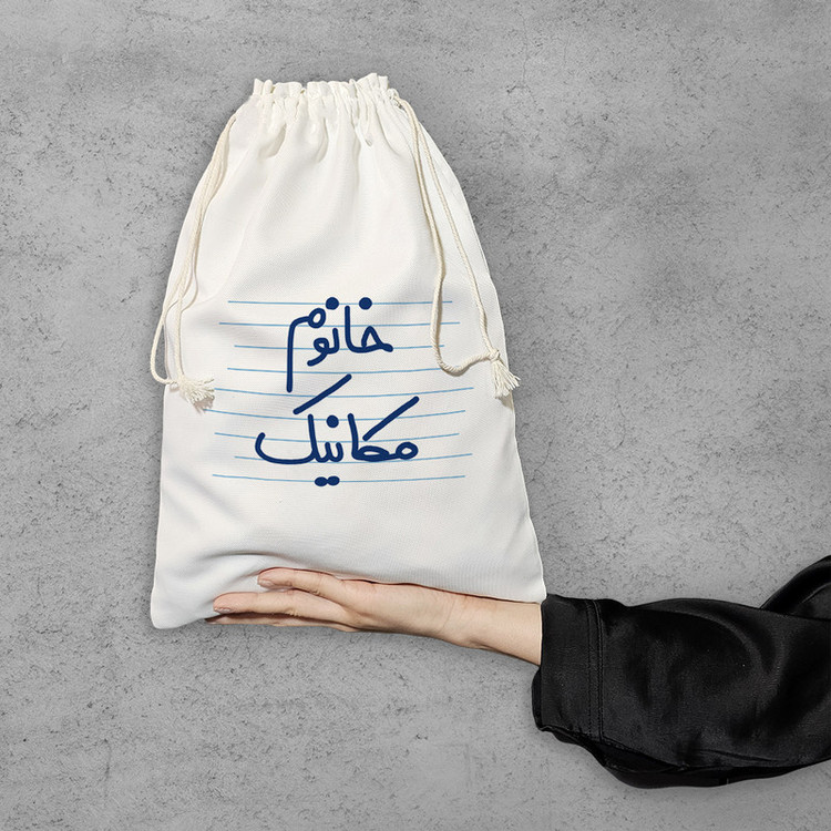 نظم دهنده خندالو مدل خانوم مکانیک کد 4577