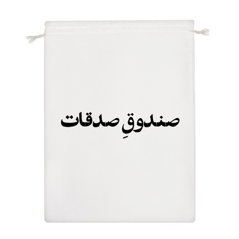 نظم دهنده خندالو مدل صندوق صدقات کد 10663
