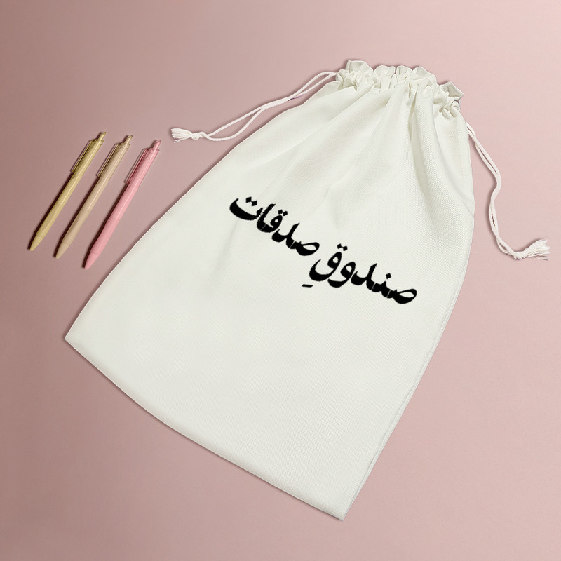 نظم دهنده خندالو مدل صندوق صدقات کد 10663