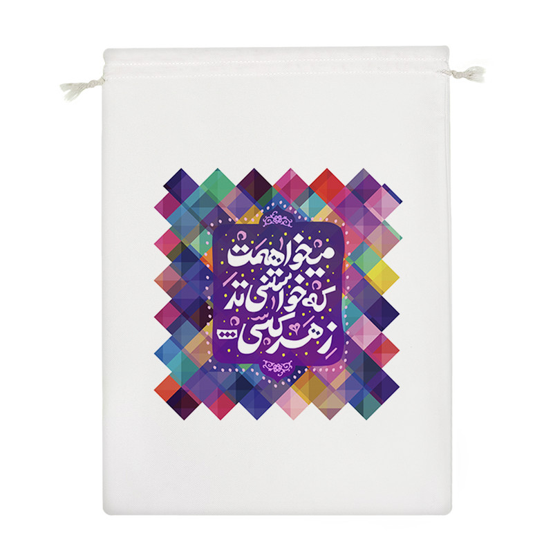 نظم دهنده خندالو مدل میخواهمت که خواستنی تر ز هر کسی کد 106