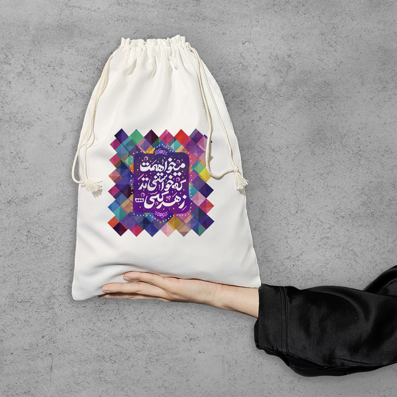 نظم دهنده خندالو مدل میخواهمت که خواستنی تر ز هر کسی کد 106