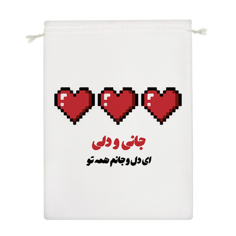 نظم دهنده خندالو مدل جانی و دلی ای دل و جانم همه تو کد 8291