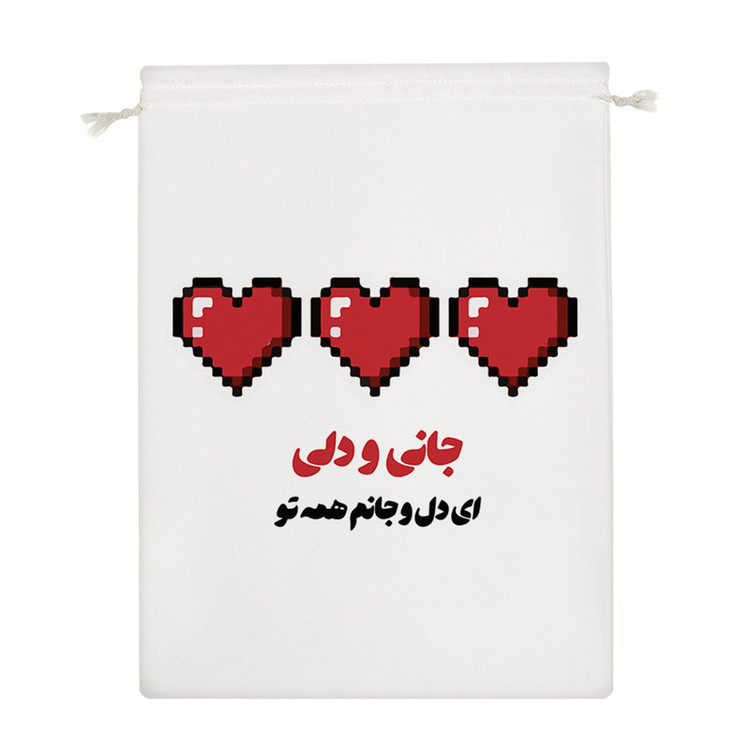 نظم دهنده خندالو مدل جانی و دلی ای دل و جانم همه تو کد 8291