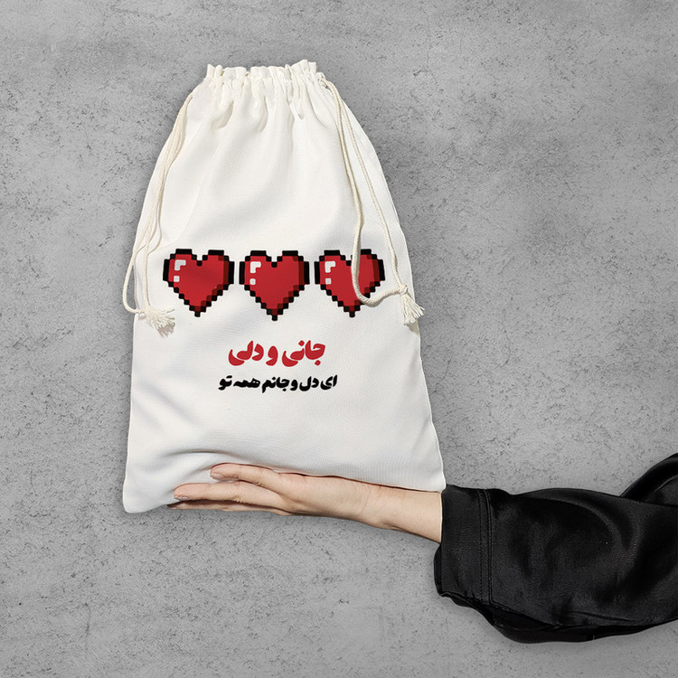 نظم دهنده خندالو مدل جانی و دلی ای دل و جانم همه تو کد 8291