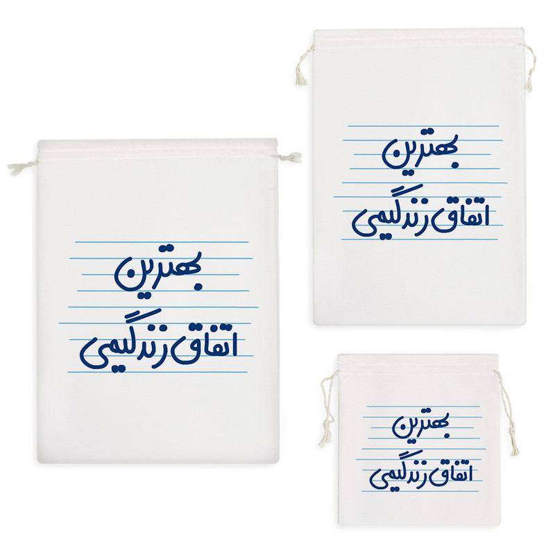 نظم دهنده خندالو مدل بهترین اتفاق زندگیمی کد 4646 مجموعه 3 عددی