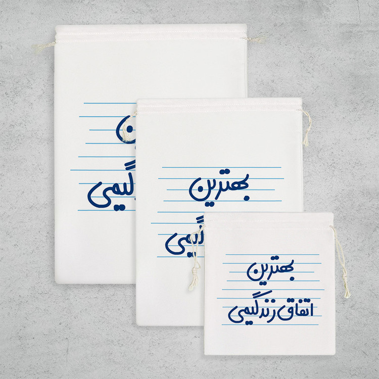 نظم دهنده خندالو مدل بهترین اتفاق زندگیمی کد 4646 مجموعه 3 عددی