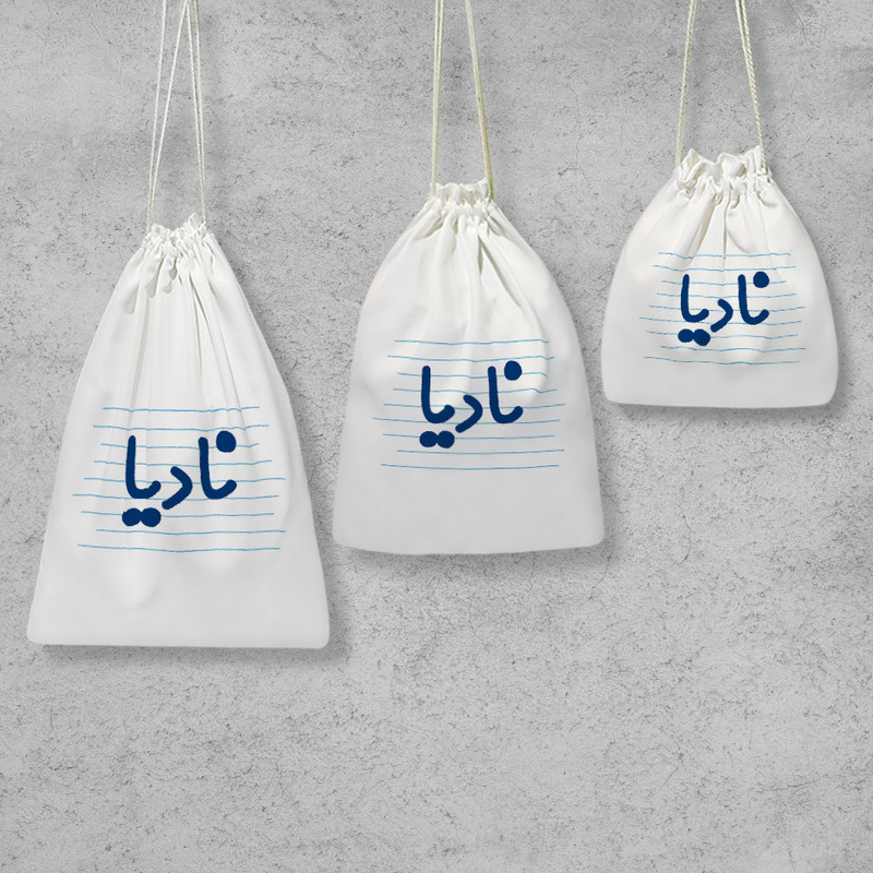 نظم دهنده خندالو مدل نادیا کد 3687 مجموعه 3 عددی