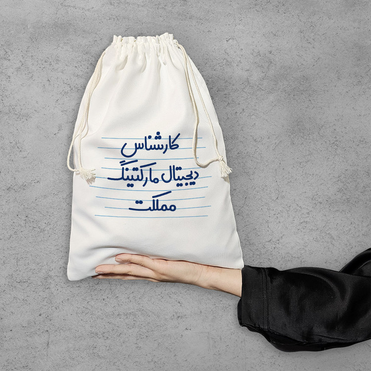 نظم دهنده خندالو مدل کارشناس دیجیتال مارکتینگ مملکت کد 3935