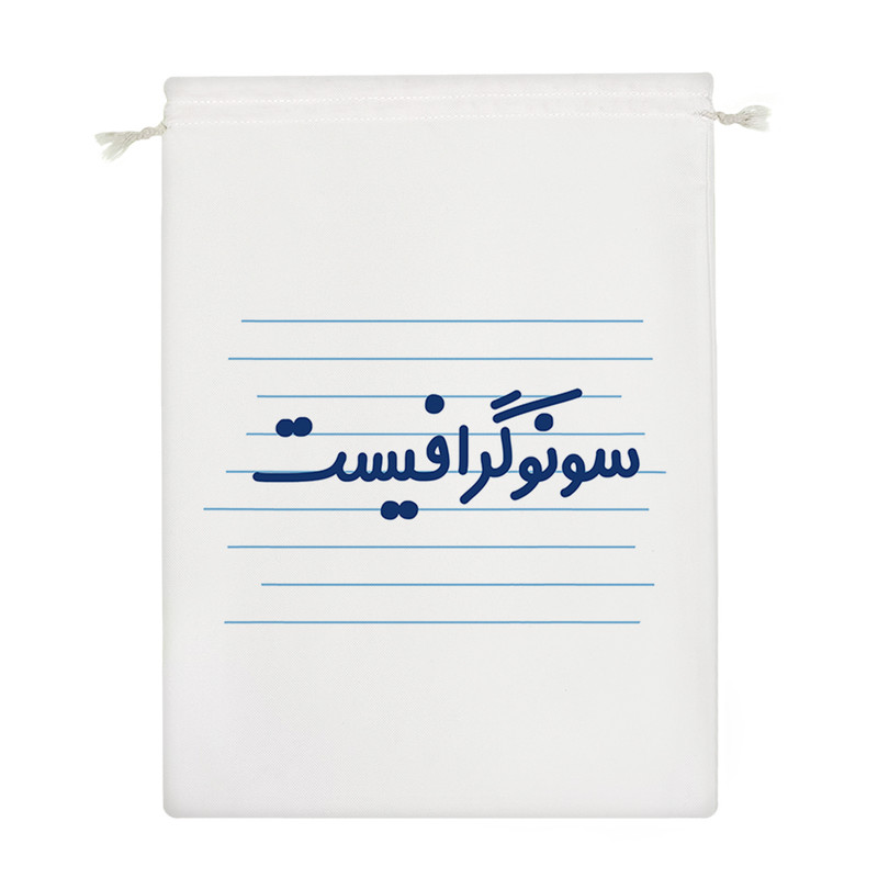 نظم دهنده خندالو مدل سونوگرافیست کد 3993