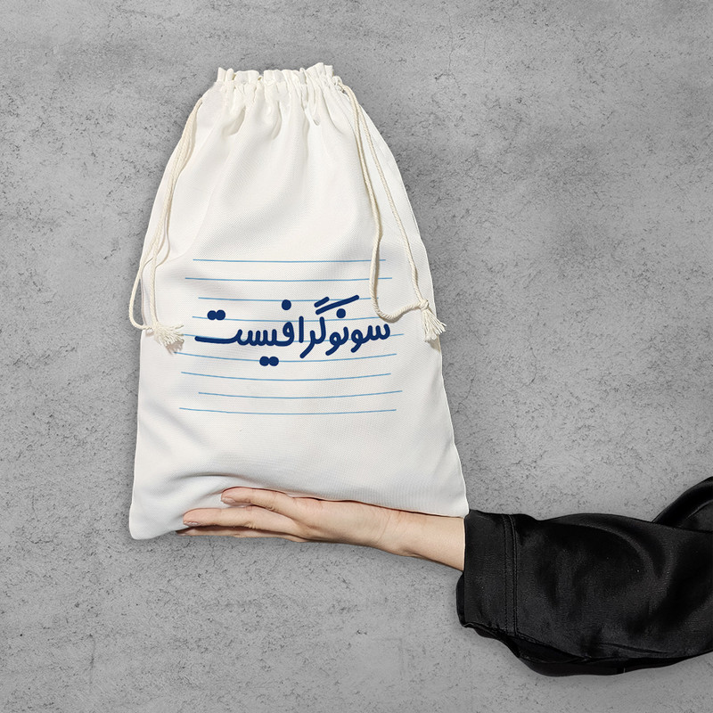 نظم دهنده خندالو مدل سونوگرافیست کد 3993