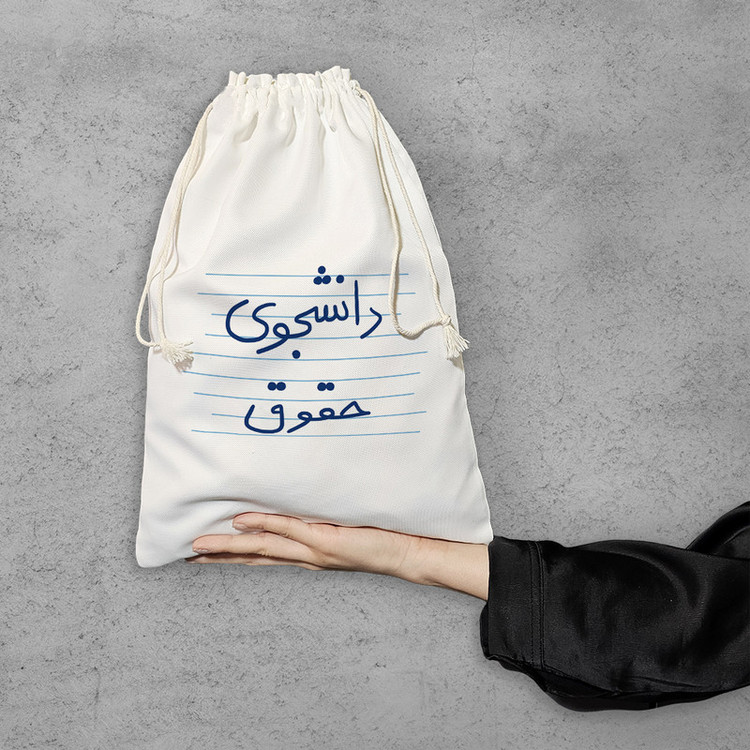 نظم دهنده خندالو مدل دانشجوی حقوق کد 4771
