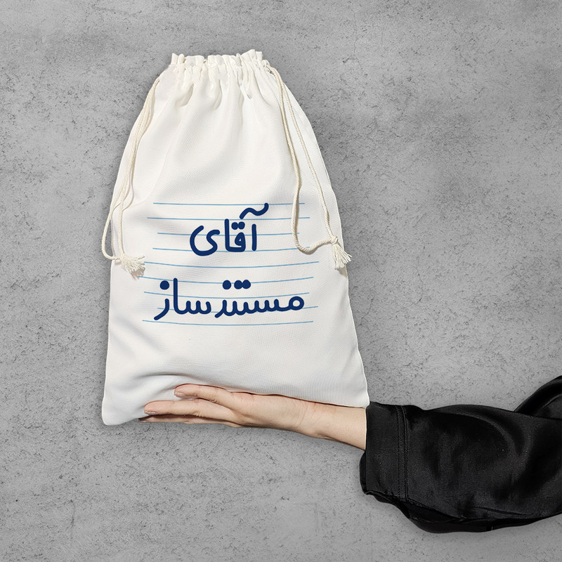 نظم دهنده خندالو مدل آقای مستند ساز کد 4204
