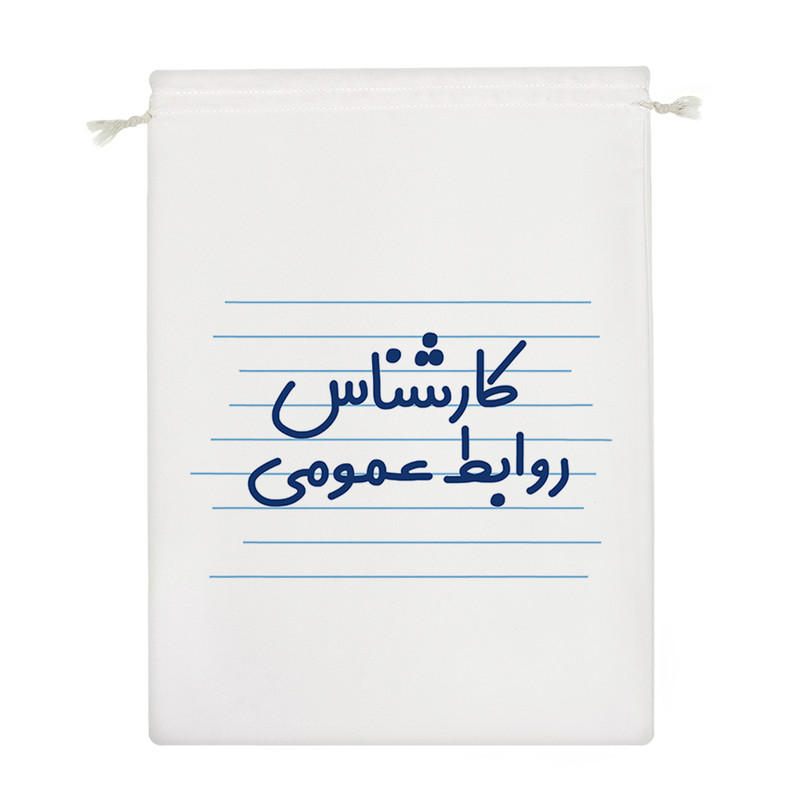 نظم دهنده خندالو مدل کارشناس روابط عمومی کد 3934
