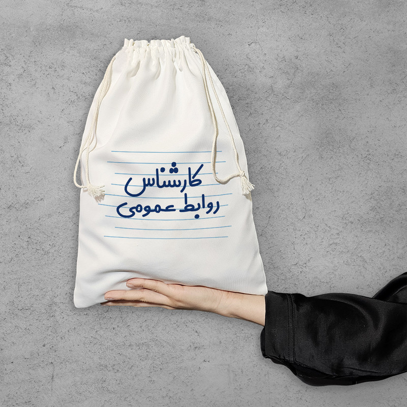 نظم دهنده خندالو مدل کارشناس روابط عمومی کد 3934