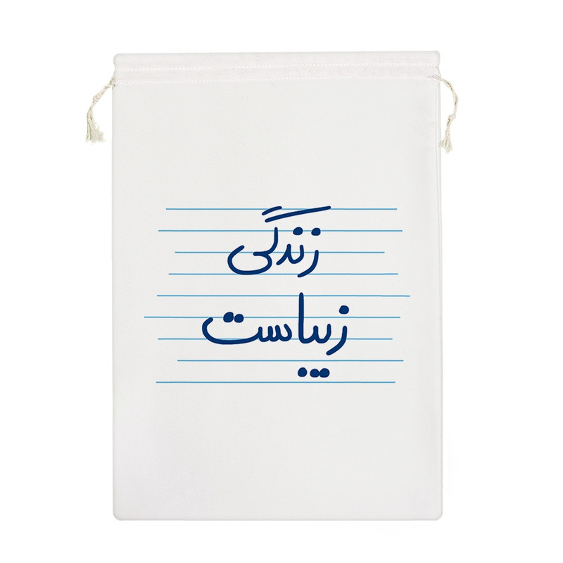 نظم دهنده خندالو مدل زندگی زیباست کد 4904-M