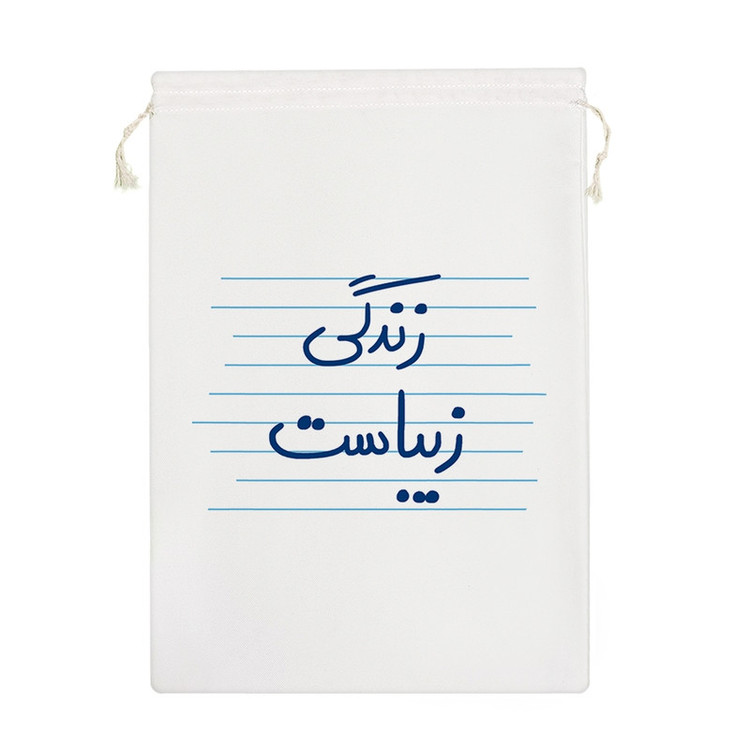 نظم دهنده خندالو مدل زندگی زیباست کد 4904-M