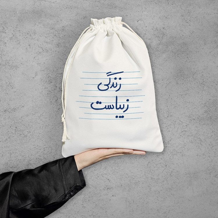 نظم دهنده خندالو مدل زندگی زیباست کد 4904-M