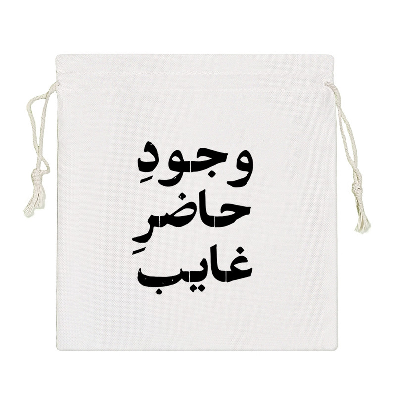 نظم دهنده خندالو مدل وجود حاضر غایب کد 10556-S