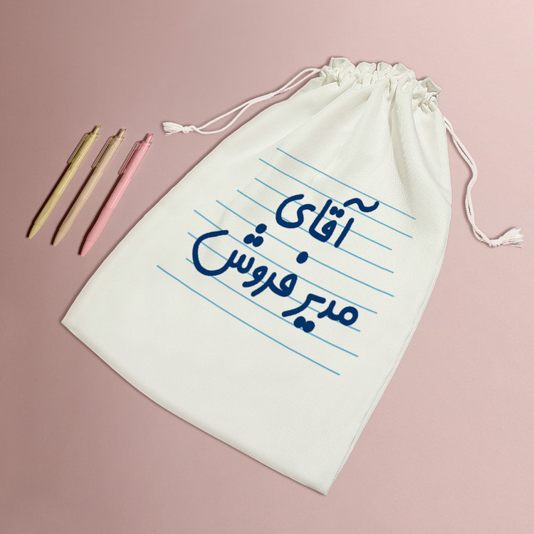 نظم دهنده خندالو مدل آقای مدیر فروش کد 4208