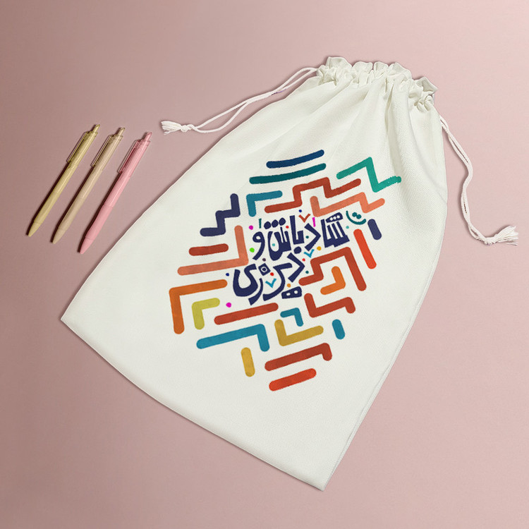 نظم دهنده خندالو مدل شاد باش و دیر زی کد 118