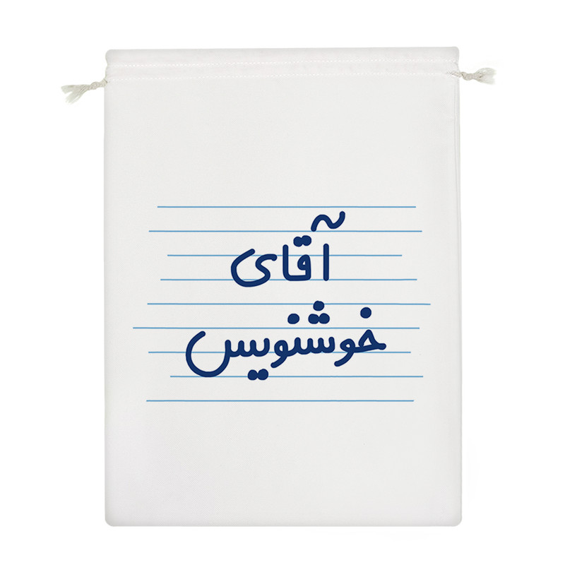 نظم دهنده خندالو مدل آقای خوشنویس کد 4268