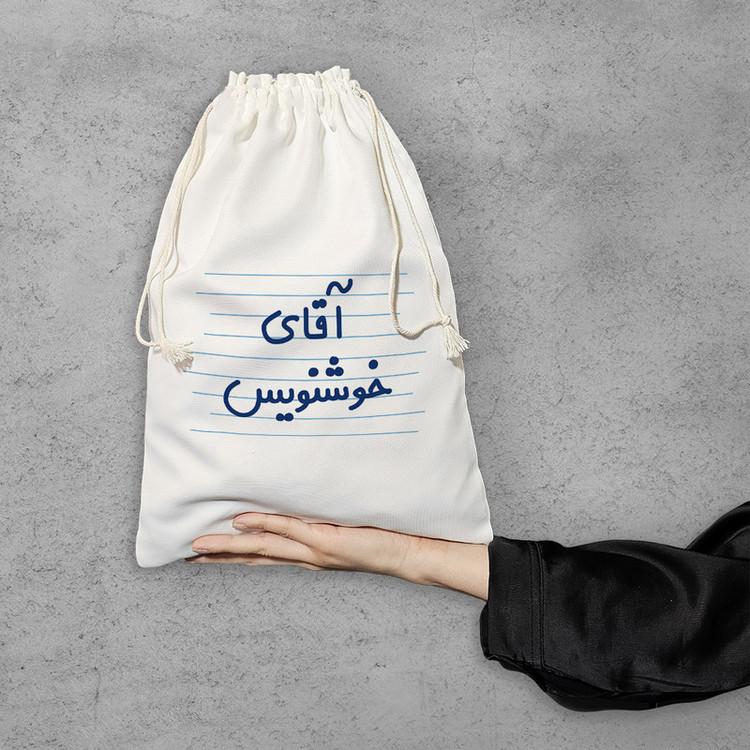 نظم دهنده خندالو مدل آقای خوشنویس کد 4268