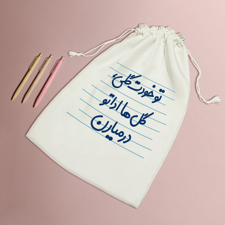 نظم دهنده خندالو مدل تو خودت گلی، گل ها اداتو در میارن کد 3667