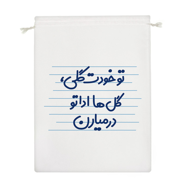 نظم دهنده خندالو مدل تو خودت گلی، گل ها اداتو در میارن کد 3667