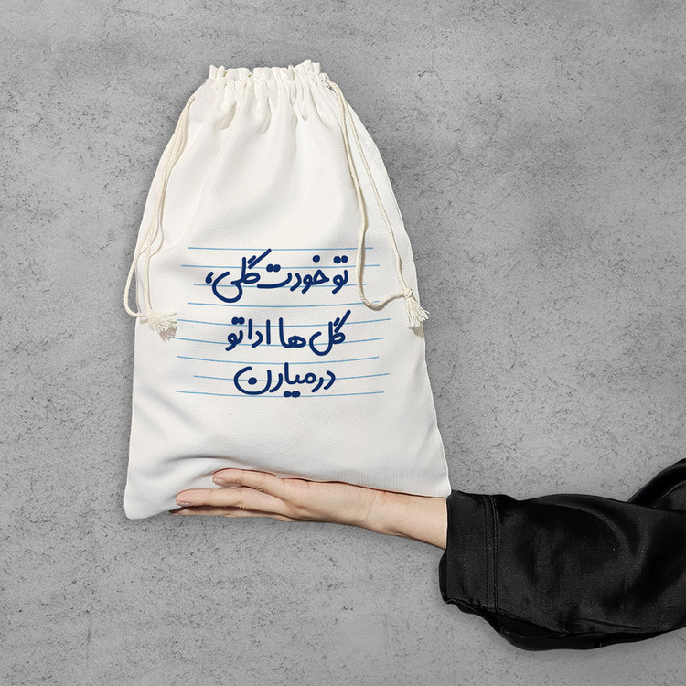 نظم دهنده خندالو مدل تو خودت گلی، گل ها اداتو در میارن کد 3667