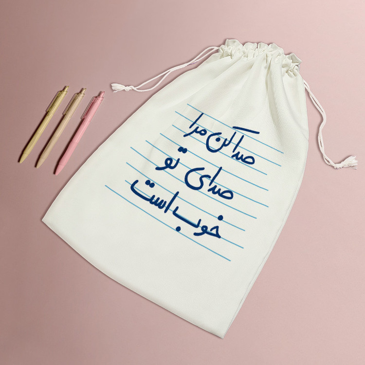 نظم دهنده خندالو مدل صدا کن مرا صدای تو خوب است کد 4959