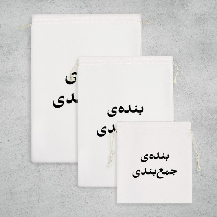 نظم دهنده خندالو مدل بنده ی جمع بندی کد 10572 مجموعه 3 عددی