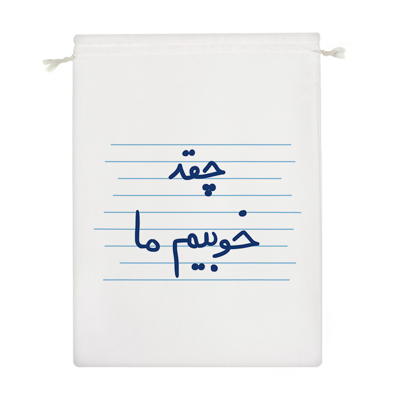 نظم دهنده خندالو مدل چقد خوبیم ما کد 4757