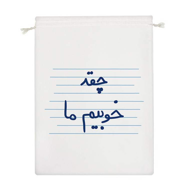 نظم دهنده خندالو مدل چقد خوبیم ما کد 4757