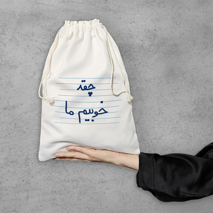 نظم دهنده خندالو مدل چقد خوبیم ما کد 4757