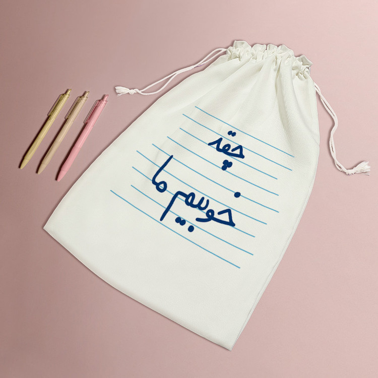 نظم دهنده خندالو مدل چقد خوبیم ما کد 4757